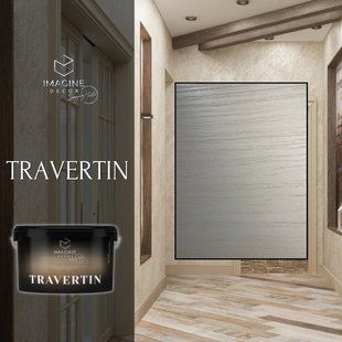 Travertin, 1 кг