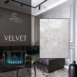 Velvet, 1 кг